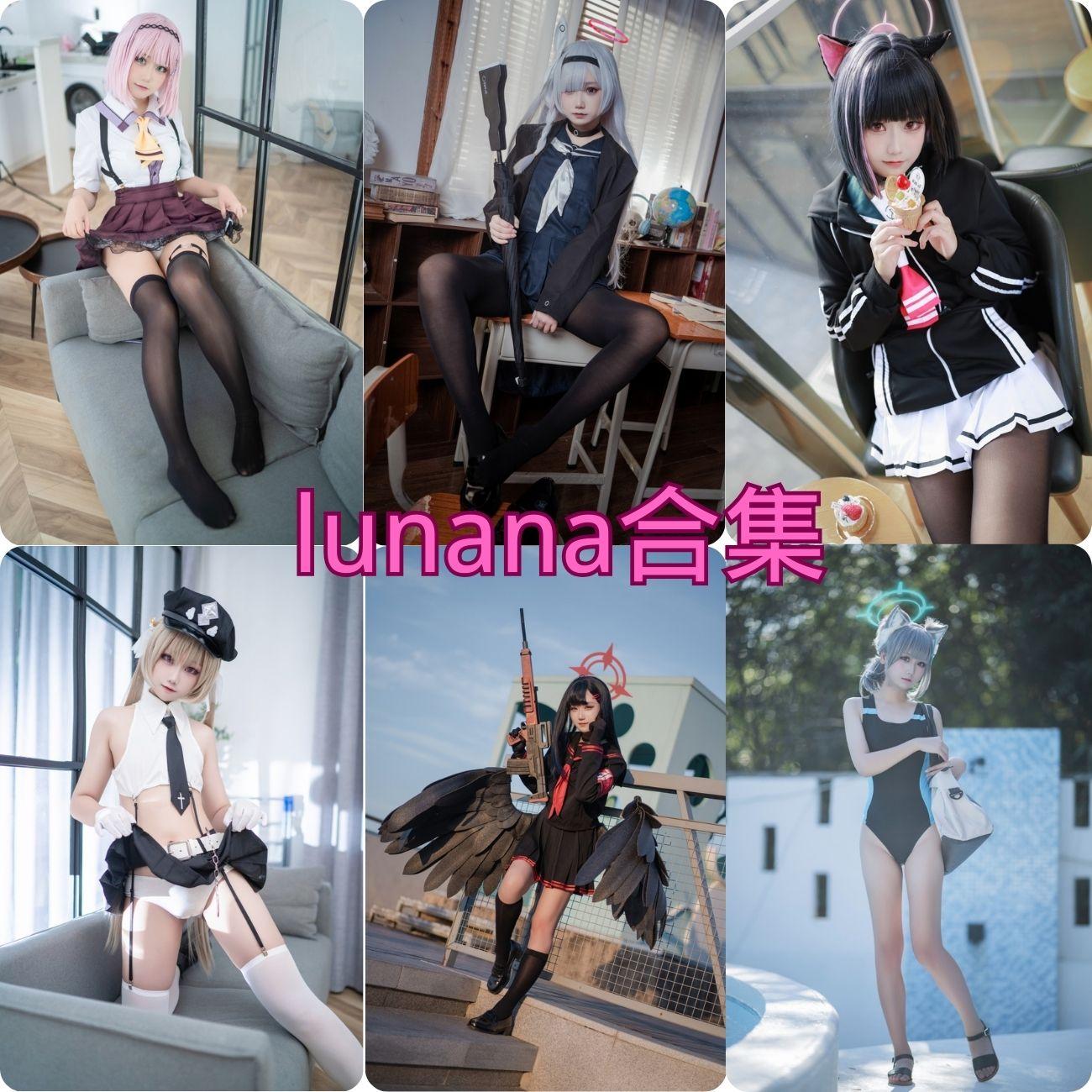 lunana