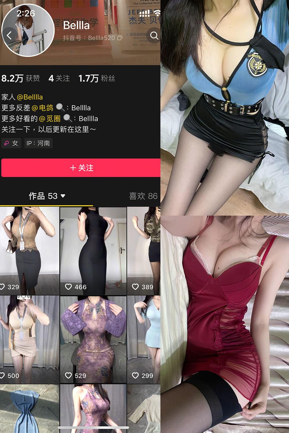 抖音 Bella 微密圈 NO.001期 【19P11V】最新至：2025.3.6