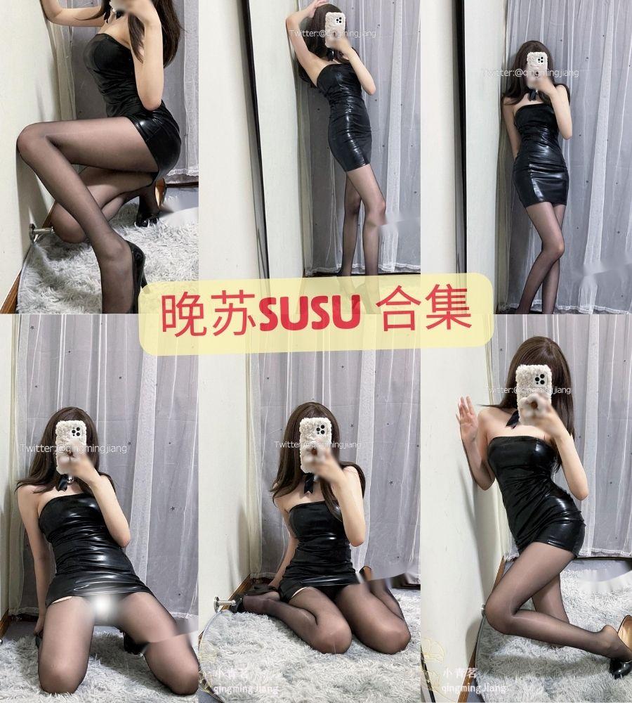 小青茗套图